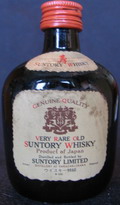 Suntory whisky